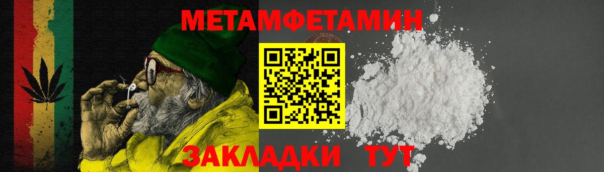 Благодарный  АМФЕТАМИН 97%  АМФЕТАМИН  Вход с VPN 