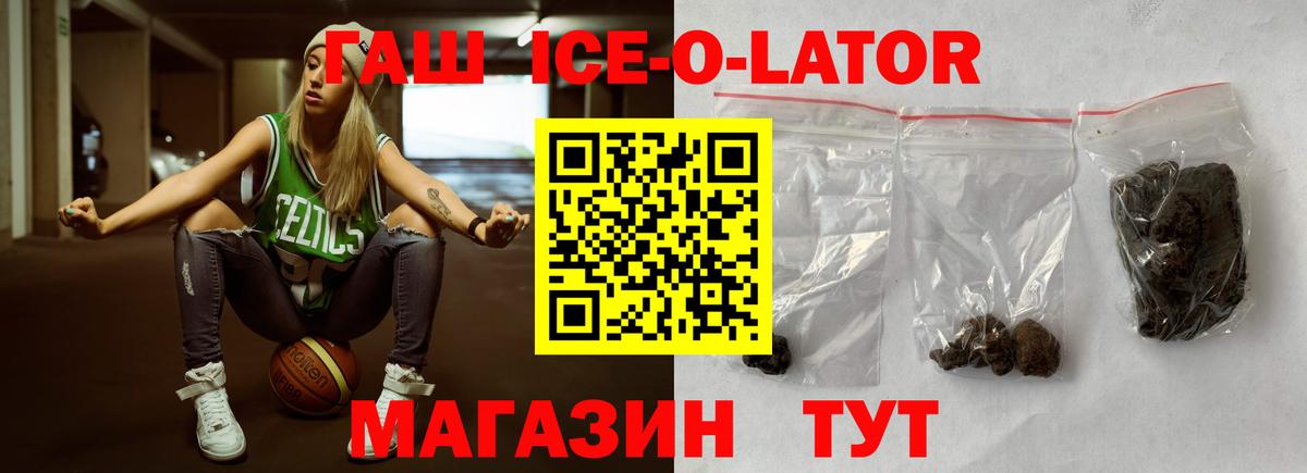 Благодарный  Гашиш  Вход с VPN  ГАШ 40% ТГК 