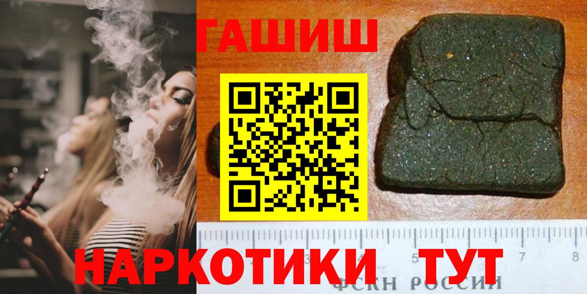 ГАШ VHQ Благодарный