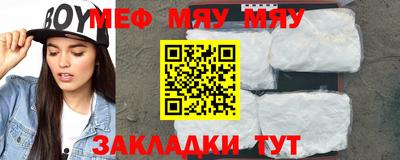 скорость mdpv Ефремов