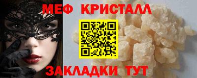 шишки Железногорск