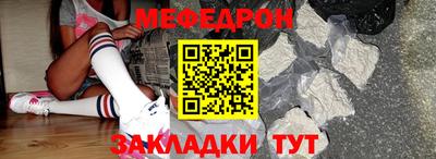 шишки Железногорск