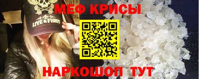 шишки Железногорск