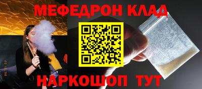шишки Железногорск
