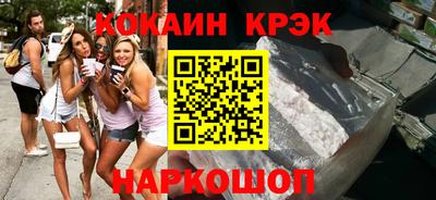 MDMA Железноводск