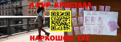 MDMA Железноводск