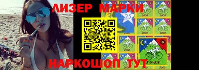 шишки Железногорск