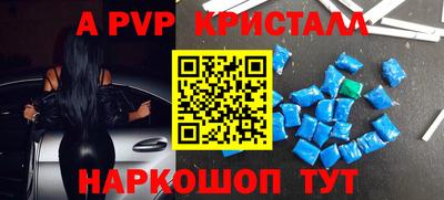 скорость mdpv Ефремов
