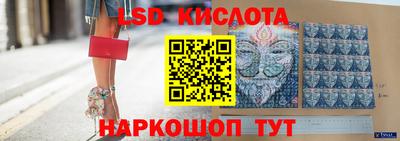 MDMA Железноводск