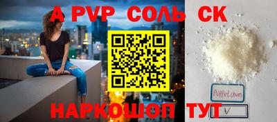 скорость mdpv Ефремов