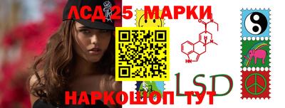 шишки Железногорск