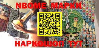 шишки Железногорск