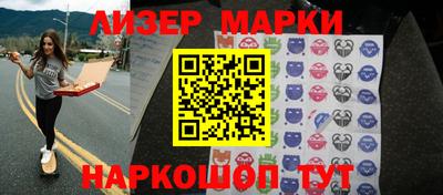 MDMA Железноводск