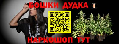 MDMA Железноводск