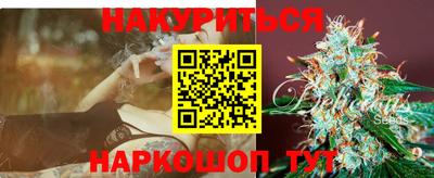 MDMA Железноводск
