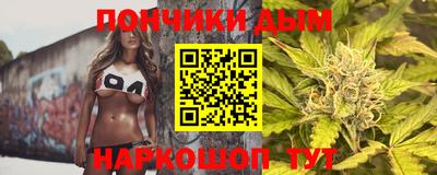 MDMA Железноводск