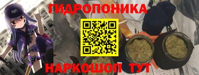 MDMA Железноводск