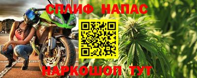 шишки Железногорск