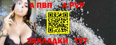 MDMA Железноводск