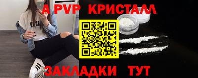 шишки Железногорск