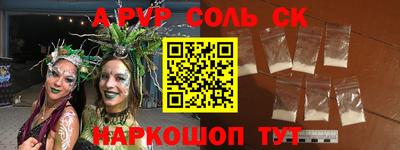 шишки Железногорск