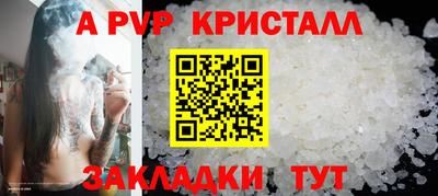 MDMA Железноводск