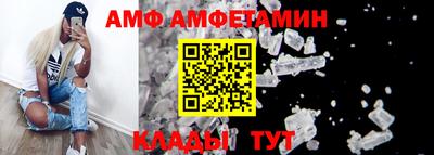 шишки Железногорск