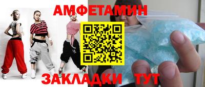 шишки Железногорск