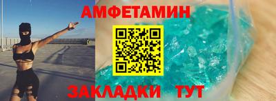 шишки Железногорск