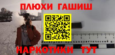 MDMA Железноводск