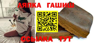 MDMA Железноводск