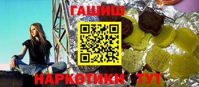 MDMA Железноводск