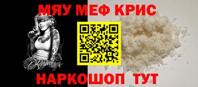 скорость mdpv Ефремов
