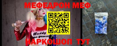 MDMA Железноводск