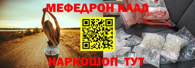 шишки Железногорск