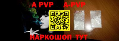 MDMA Железноводск