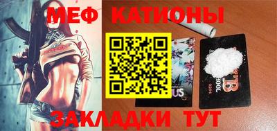скорость mdpv Ефремов