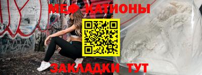 MDMA Железноводск