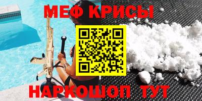 скорость mdpv Ефремов