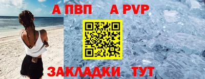 шишки Железногорск
