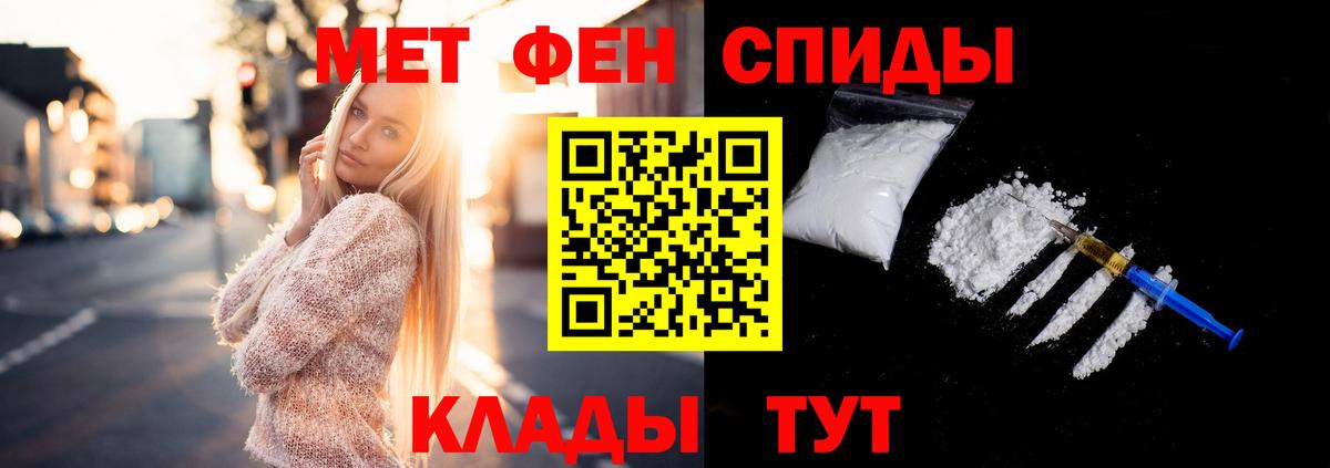 Благодарный  Метамфетамин кристалл  Вход с VPN 