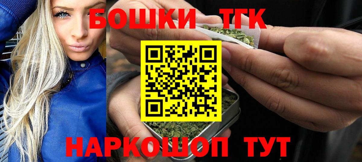 Благодарный  Каннабис VHQ  Вход с VPN  Каннабис план  Бошки марихуана White Widow 