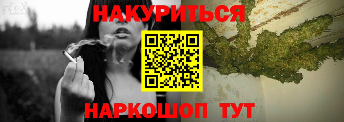 Каннабис конопля Благодарный